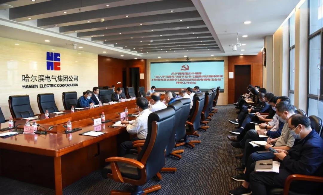 尊龙凯时·(中国集团)官方网站