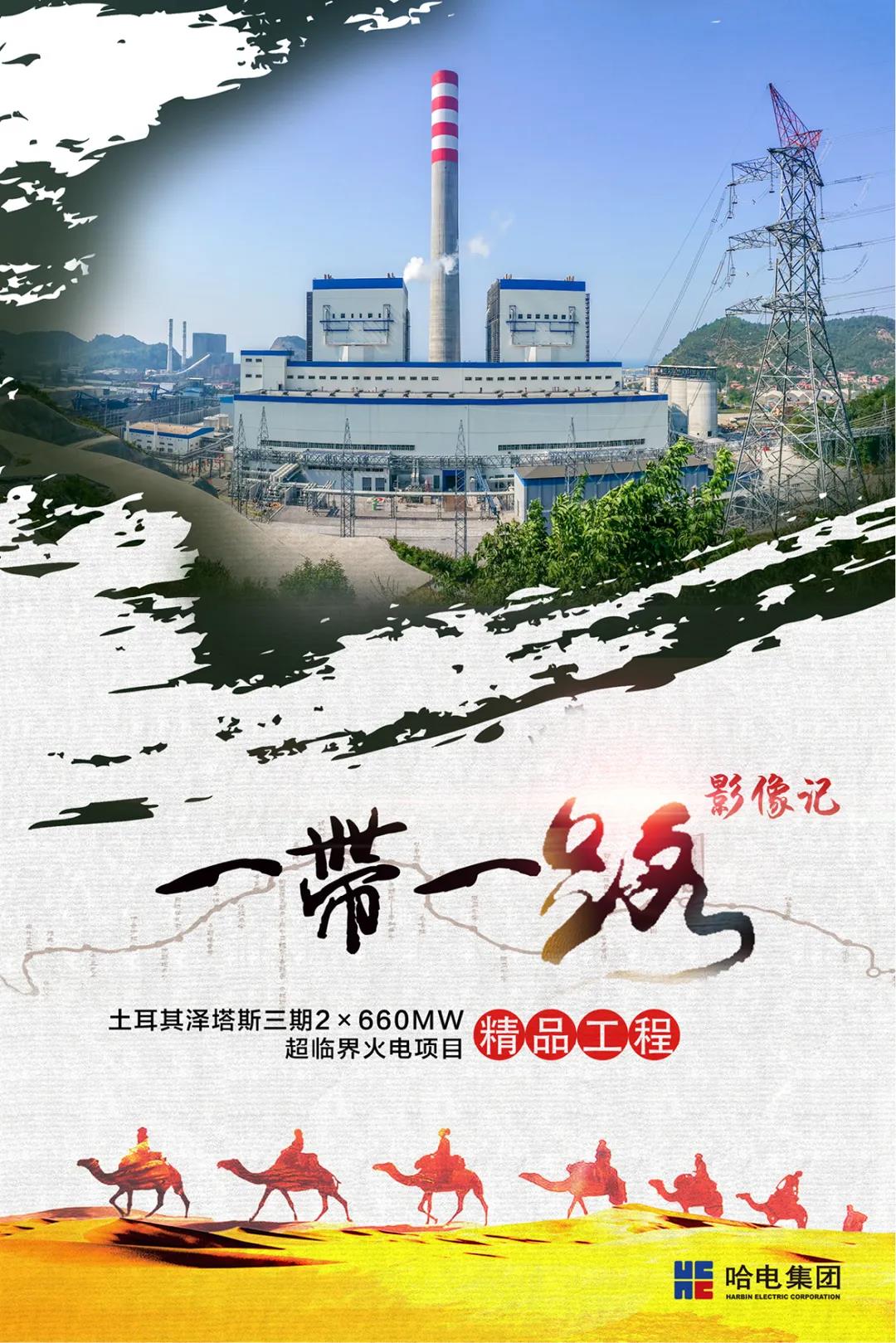 尊龙凯时·(中国集团)官方网站