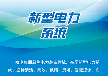 尊龙凯时·(中国集团)官方网站
