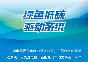 尊龙凯时·(中国集团)官方网站