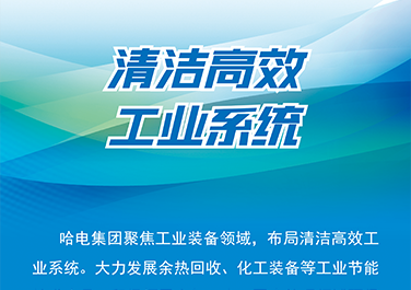 尊龙凯时·(中国集团)官方网站
